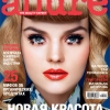 Allure Russia
Photographer: Danil Golovkin