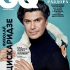 GQ Russia
January 2019
Photographer: Danil Golovkin